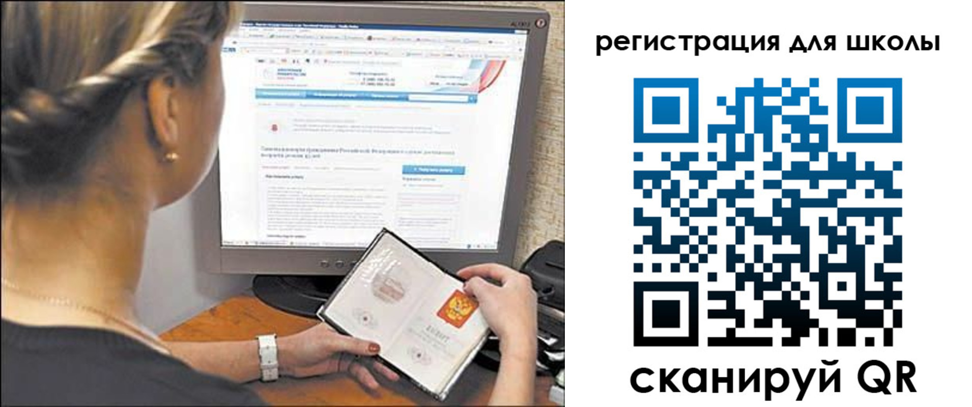 временная регистрация недорого в Нефтекамске