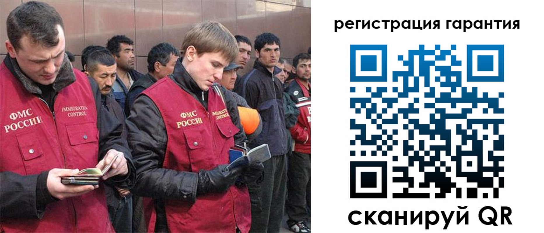прописка поиск в Нефтекамске